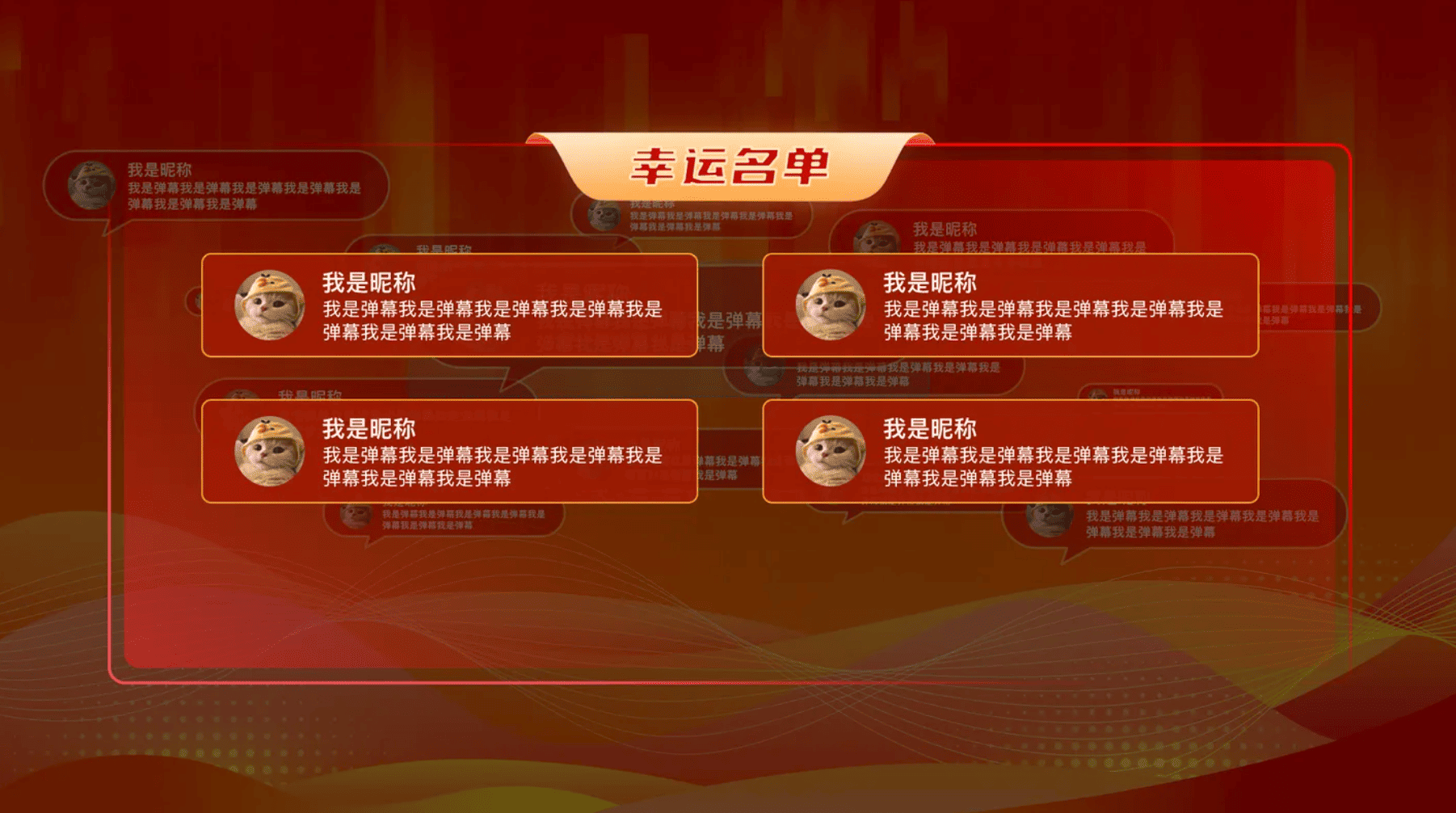 游戏开始的画面
