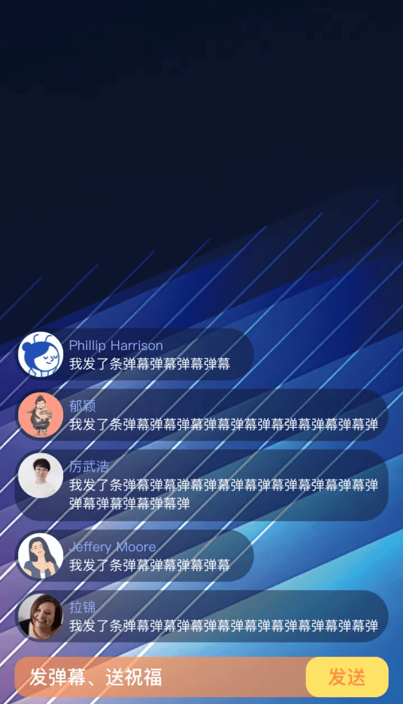 游戏等待画面